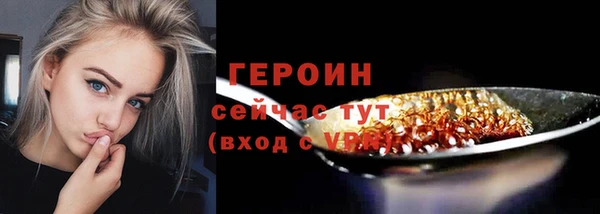 стафф Верхний Тагил